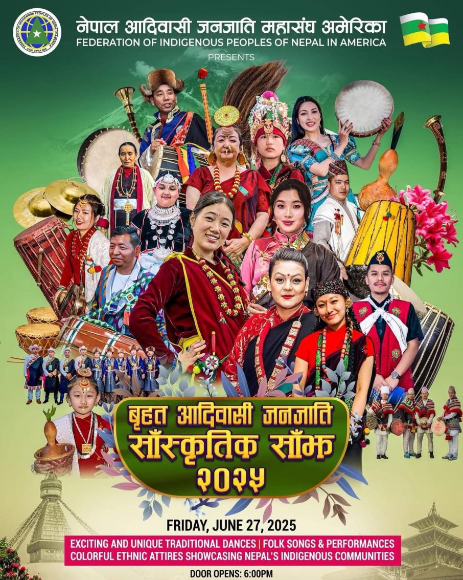 (फिप्ना) ले जुन २७ मा बृहत आदिवासी जनजाति साँस्कृतिक साँझ गर्दै, सम्पूर्ण नेपालीलाई सहभागी हुन अध्यक्ष गुरुङको आग्रह